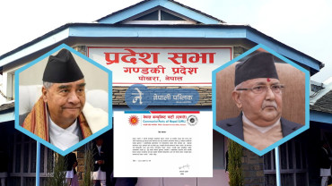 गण्डकीमा अझै सुल्झिएन काँग्रेस एमालेविचको विवाद, केन्द्रमा बढ्यो यस्तो सकृयता